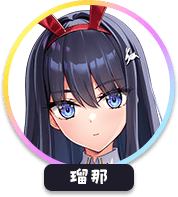 回答