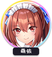回答