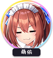 回答