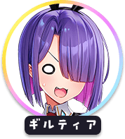 回答