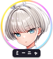 回答