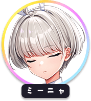 回答