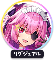 回答