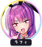回答