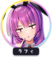 回答