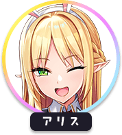 回答