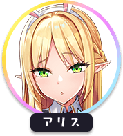 回答