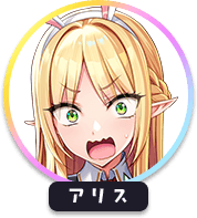 回答