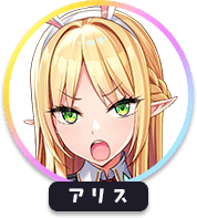 回答