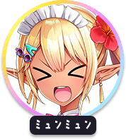 回答
