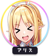 回答