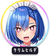 回答
