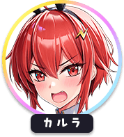 回答