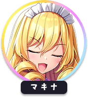 回答