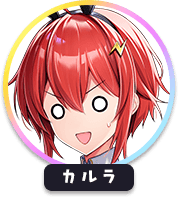 回答