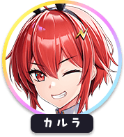 回答