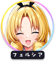 回答
