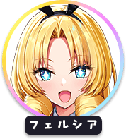 回答