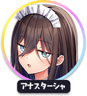回答
