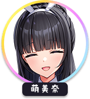 回答