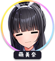 回答