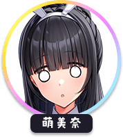 回答