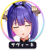 回答