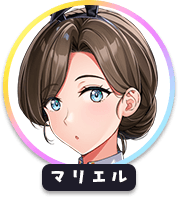 回答