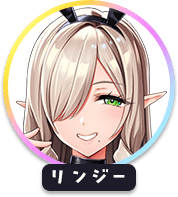 回答