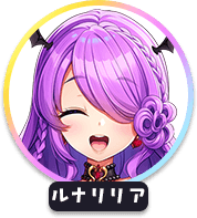 回答