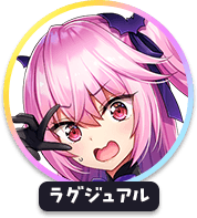 回答