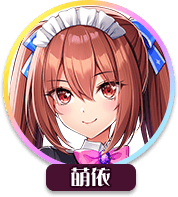 回答