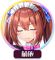 回答