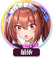 回答