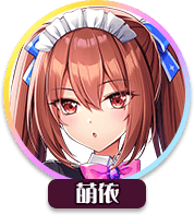 回答