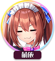 回答