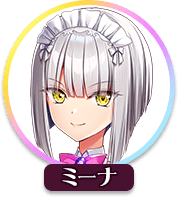 回答