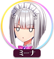 回答