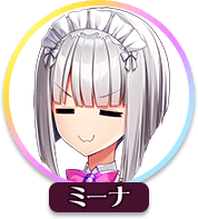 回答