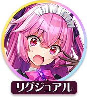 回答