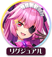 回答