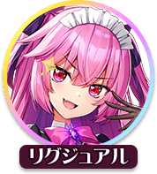 回答