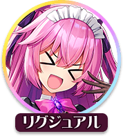 回答