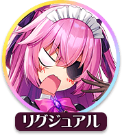 回答