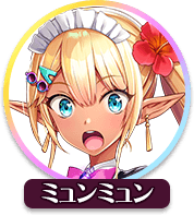 回答