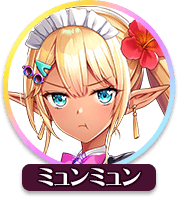 回答