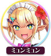 回答
