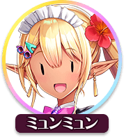 回答
