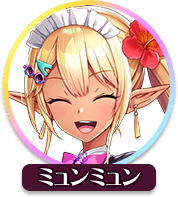 回答