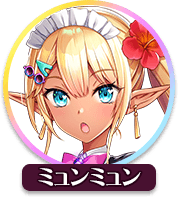 回答